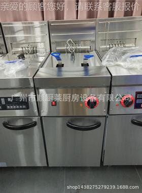 DDF-26F-26块立式单缸双筛电炸炉9Kw炸锅炸机油炸薯条炸鸡翅炸鸡