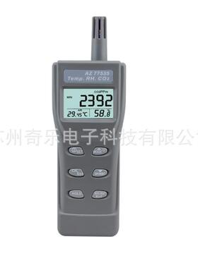 77535二氧化碳气体检测仪二氧化碳报警器