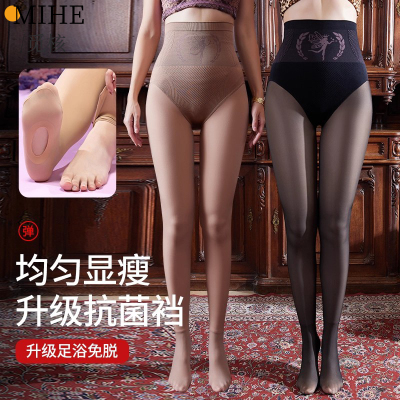 慕依莎加绒加厚打底裤大码假透肉