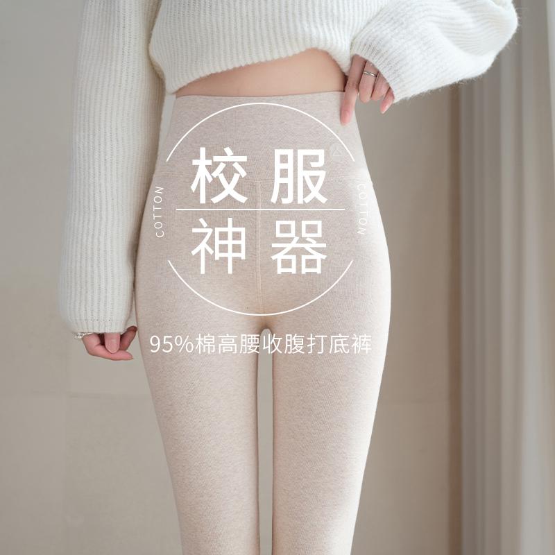 新款高腰秋裤女内搭冬季外穿棉裤