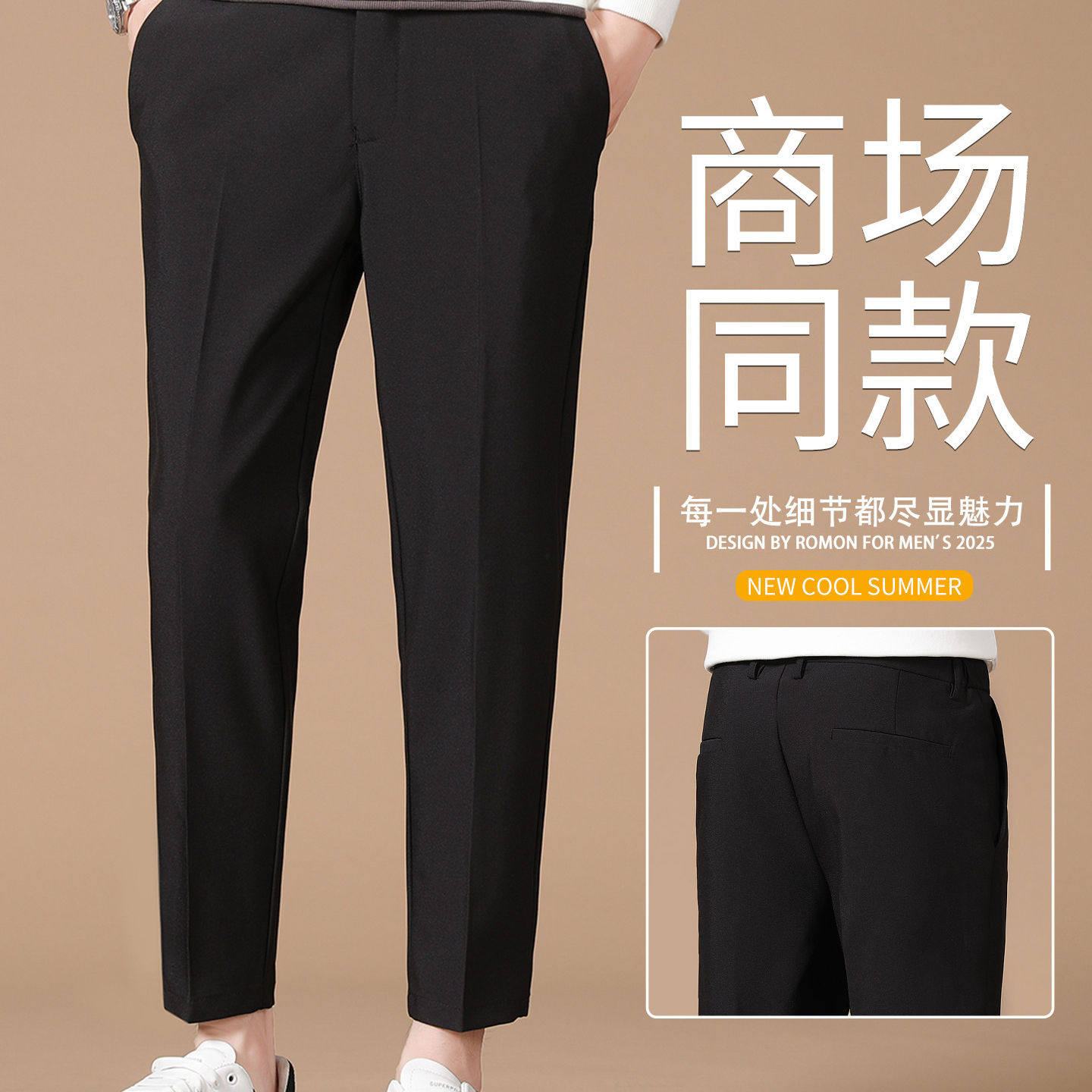 佑步仕休闲裤男士春夏季新薄款宽松直筒九分小西裤潮流商务长裤子