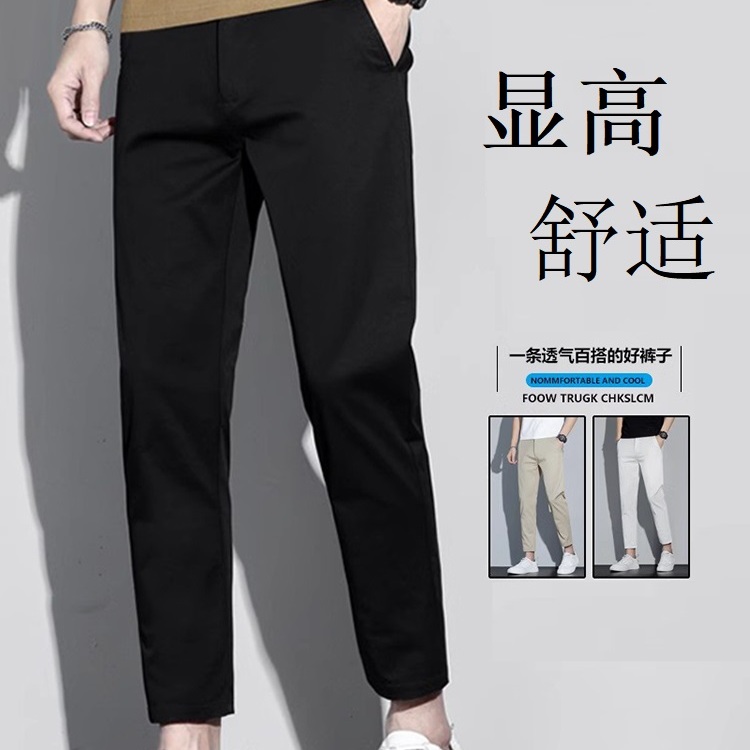 男士九分裤弹力加绒商务休闲西裤