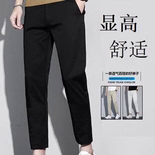 佑步仕高端男士春秋冬季休闲裤直筒弹力加绒加厚轻商务西裤九分裤