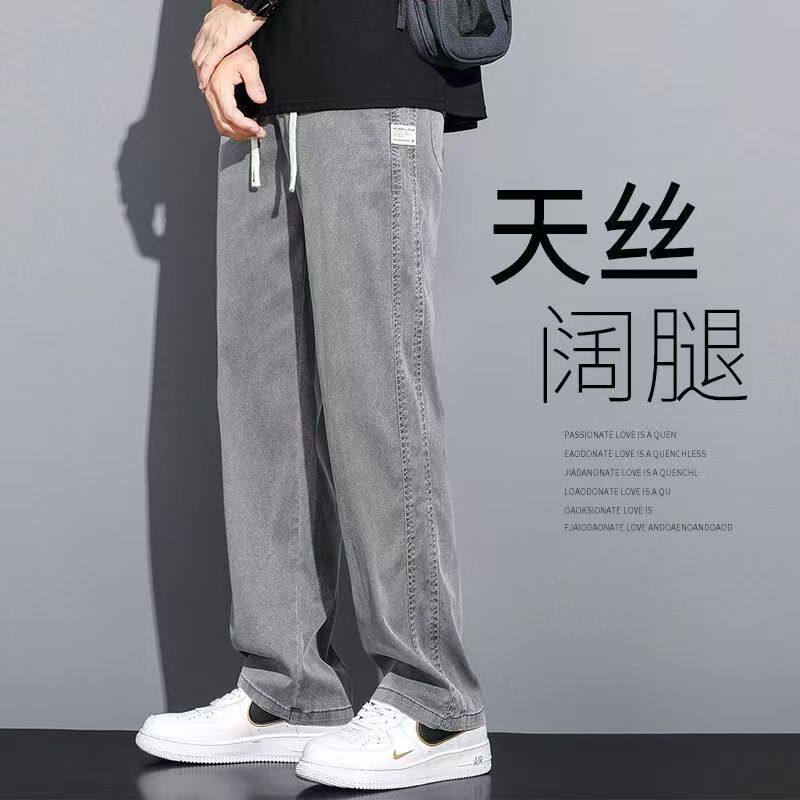 佑步仕休闲裤男款春夏季新薄款垂感宽松直筒裤潮牌百搭阔腿运动裤