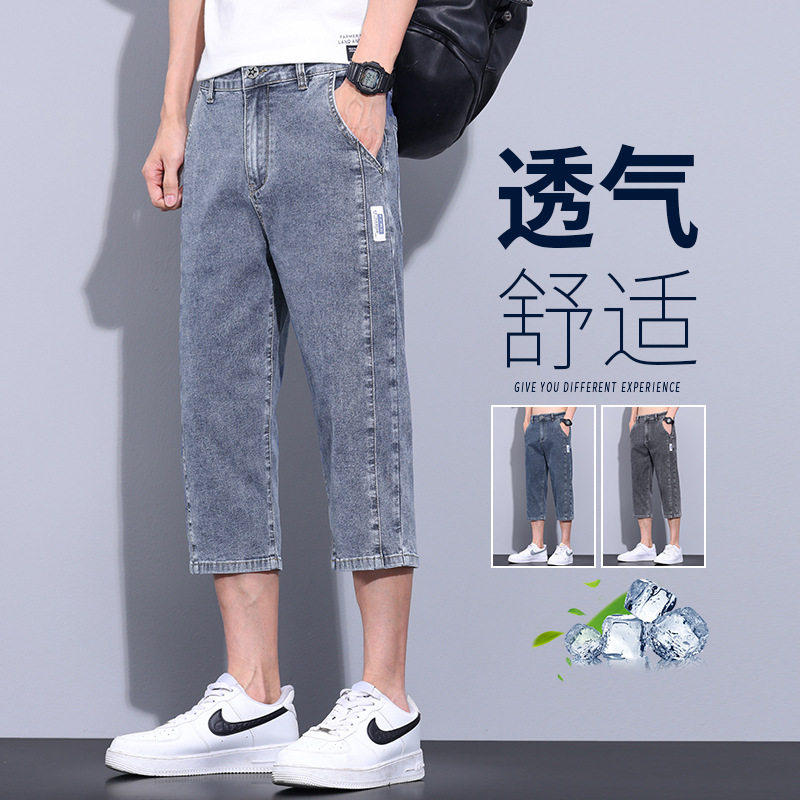 佑步仕男士牛仔短裤夏季薄款休闲运动七分裤潮流百搭宽松直筒中裤