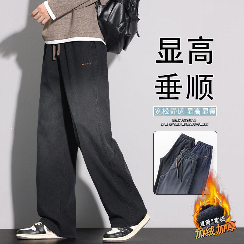 佑步仕男士加绒加厚裤子春秋冬季新款外穿潮牌宽松阔腿休闲工装裤