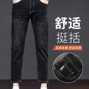 佑步仕牛仔裤男款春秋修身休闲长裤直筒小个子潮牌弹力高端九分裤