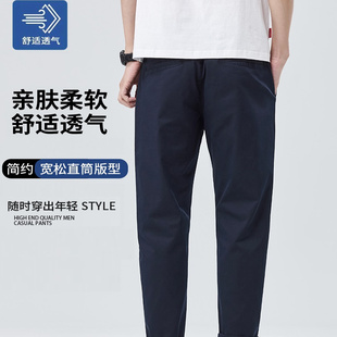 佑步仕男士休闲裤春秋冬季新款弹力直筒九分裤商务西裤加绒长西裤