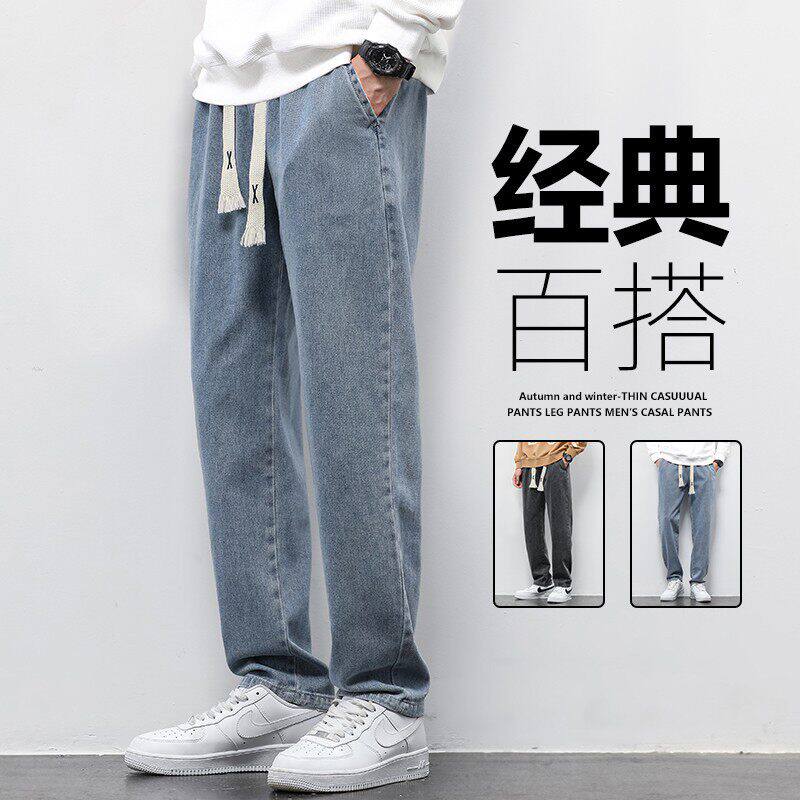 佑步仕牛仔裤男士春夏季新薄款宽松紧腰阔腿裤直筒潮牌休闲长裤子