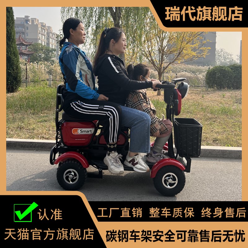 小巴士老人代步车电动四轮车老头乐老年助力车双人遛弯残疾人助力