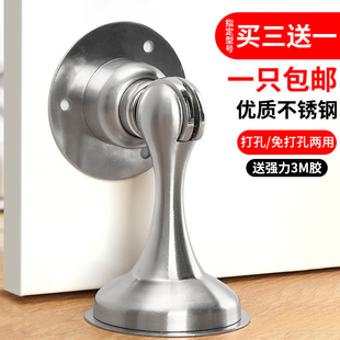 门吸免打孔强磁吸门器家用门阻地吸卫生间门碰不锈钢门顶防撞门挡