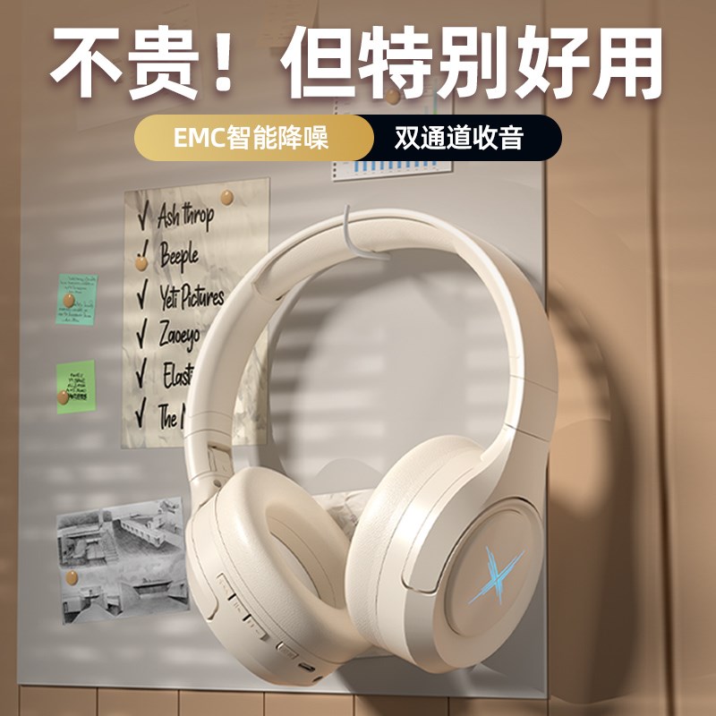 发光头戴式蓝牙耳机无线网课电竞游戏降噪长续航华为苹果通用耳麦