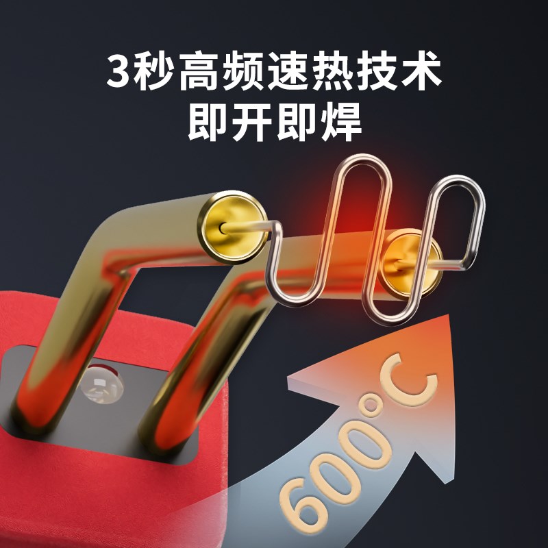 斯奈夫 塑料焊枪汽车保险杠断裂修复工具裂缝修补神器热熔焊接枪