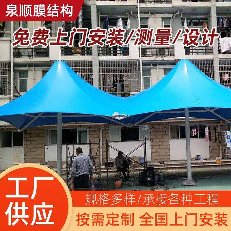 设计景区张拉膜结构景观棚幼儿园学校膜结构罩篷户外凉亭遮阳雨蓬