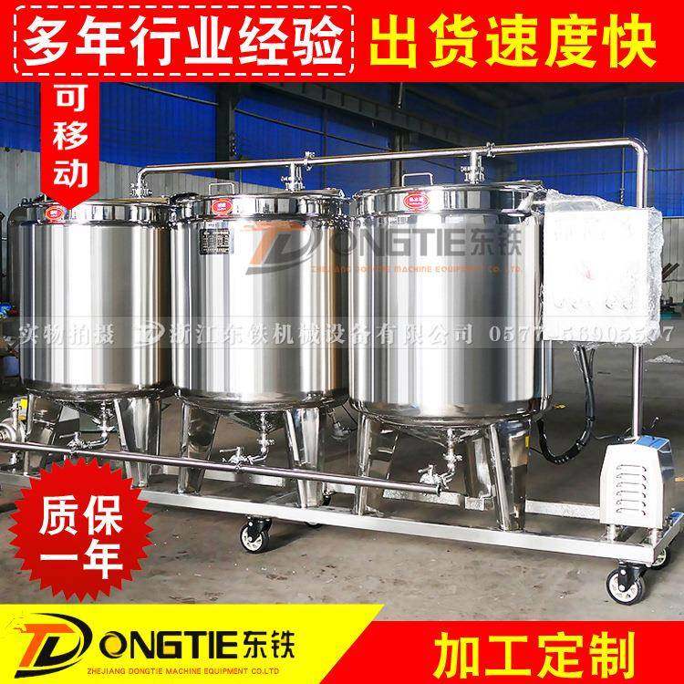 厂家生产加工不锈钢乳化罐卫生级食品反应釜饮料果酒发酵罐设备