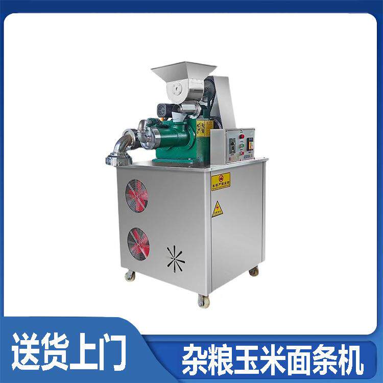 多功能杂粮面条机商用不锈钢压面条机器自熟型玉米面条机