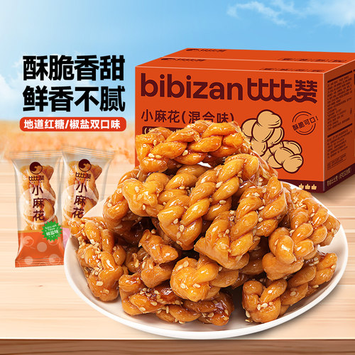 比比赞小麻花混合味童年怀旧零食