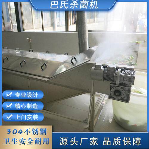 全DWT自动巴氏杀菌机 流水线 漂酱菜头杀菌设备袋食品装杀菌可烫