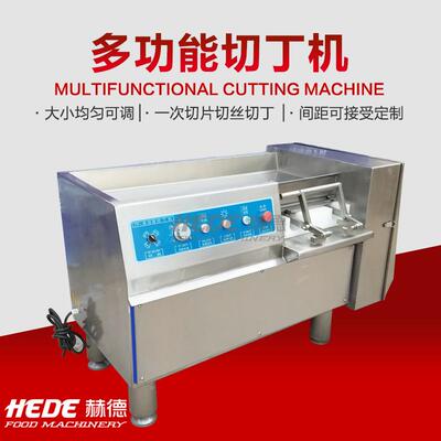 源冻头厂家肉类丁机 速度可调肉切丁机厂家 食切级AJQ牛肚切丁设