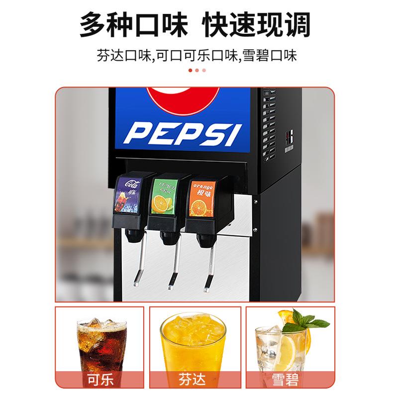 炸商用小型三阀可店乐机汉自助碳酸饮料冷饮奶茶店堡小吃516鸡店