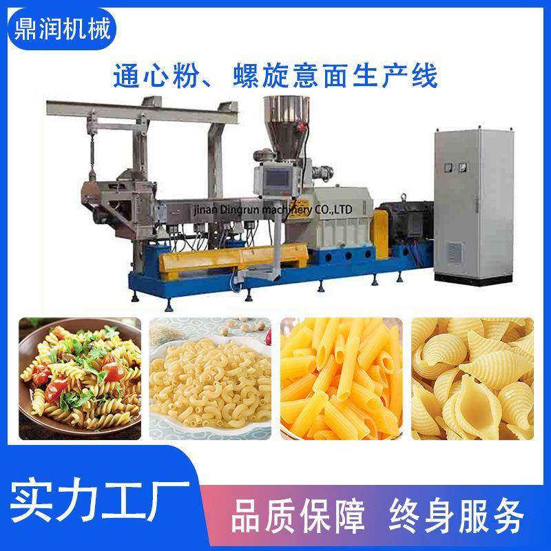 产通心粉出机设挤备口通DSE-95F心粉生斜线螺旋意面膨化机,五金/工具,其他机械五金,淘宝优惠券,粉丝福利购,淘宝优惠卷