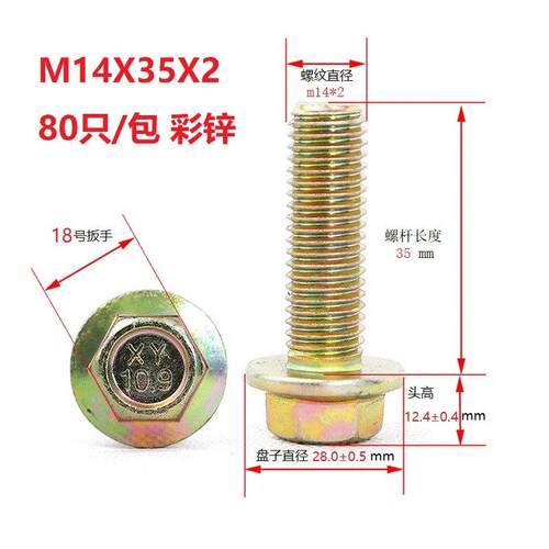 【10.9级彩锌】兰M1高强度法面螺UPZ4栓GB/T5787法兰栓现货螺供应