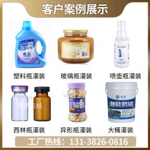 多头下料沙酱罐HM-全自装机  高沙茶茶王灌装机定制沙速爹酱料灌