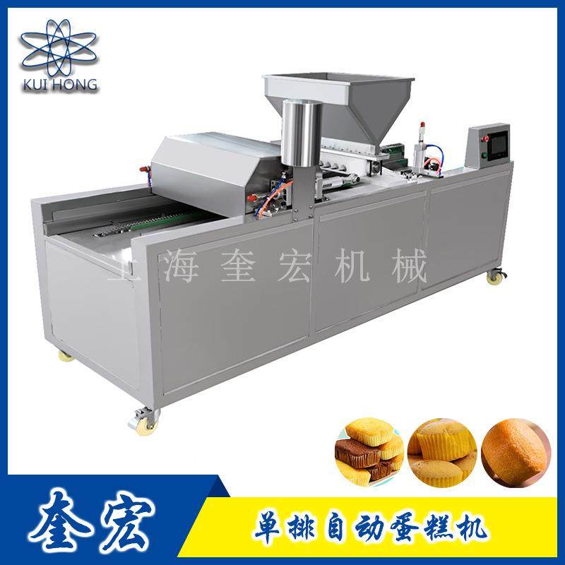 双排喷油600型蛋糕单双机/蛋排蛋糕注浆设备/奎宏双色糕成型机,五金/工具,其他机械五金,淘宝优惠券,粉丝福利购,淘宝优惠卷