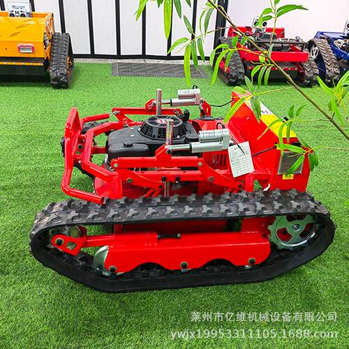 亿维ALB新款遥控履带割草机园式林开荒小型除控草碎草多功能遥耕