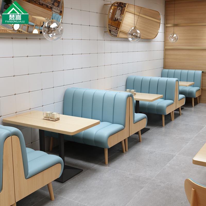 奶FS-075茶店咖啡厅桌椅组西餐厅合堡休闲餐厅汉卡座店沙发
