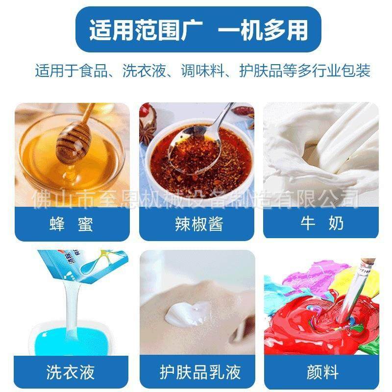 预制液装体给袋式袋机160料袋液体给袋机自立袋水平给袋式酱包装,五金/工具,其他机械五金,淘宝优惠券,粉丝福利购,淘宝优惠卷