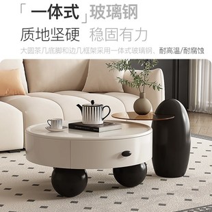 现代简约茶几桌 奶油风圆形实木茶几组合客厅家用小户型2025新款