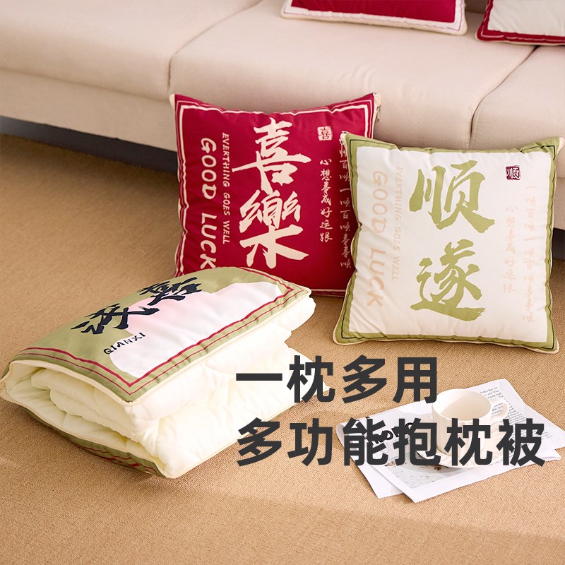 抱枕被子两用加厚空调毯子午睡枕头被汽车载靠枕折叠二合一车用