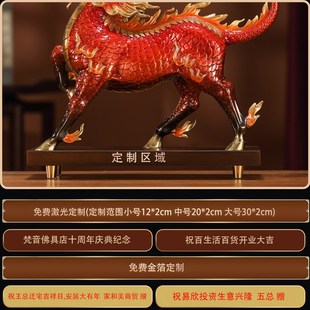 饰摆设乔迁开业礼品 礼之源黄铜工艺品摆件风火麒麟一对家居玄关装