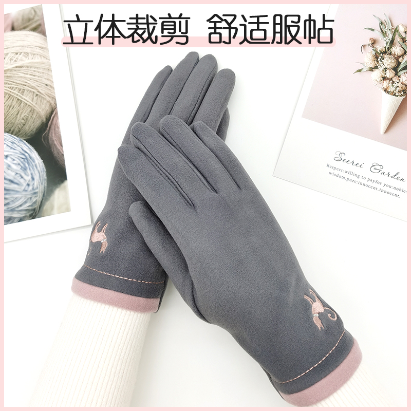 山楂树手套冬天女士薄款触屏可爱猫咪五指户外骑行开车保暖防寒
