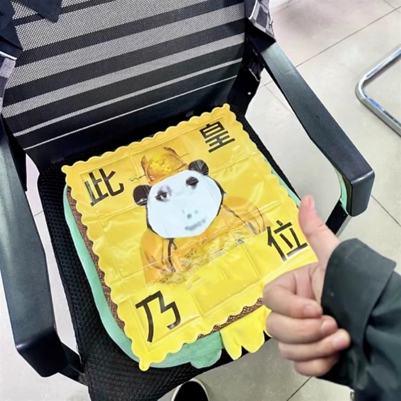 夏季龙图冰垫皇位坐垫学生冰凉免注水夏天降温神器办公室降温屁垫