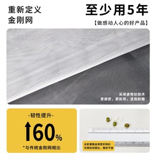 家用卧室入户门魔术贴 全磁条免打孔金刚网防蚊虫门帘纱窗纱网夏季