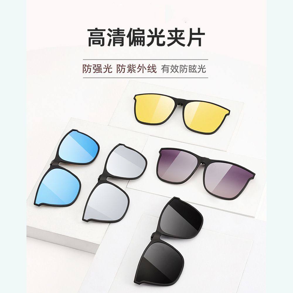 近视专用偏光墨镜夹片防晒防紫外线高级感开车驾驶太阳眼镜遮阳镜,ZIPPO/瑞士军刀/眼镜,机动车驾驶镜,淘宝优惠券,粉丝福利购,淘宝优惠卷