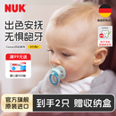 NUK印花新生婴儿安抚奶嘴防胀气宝宝0-3个月6到18个月一岁以上