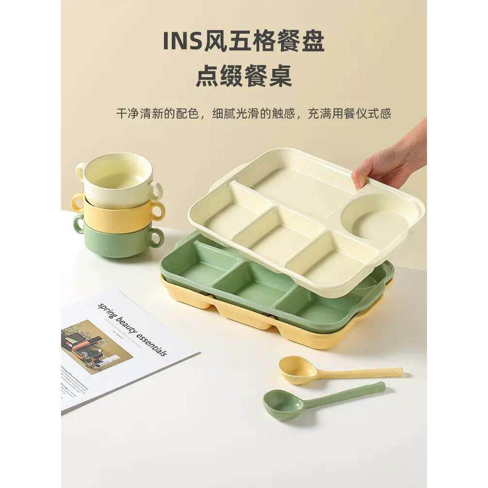 北欧分格餐盘陶瓷儿童早餐盘一人食大人减脂分餐盘子五格盘餐具-2