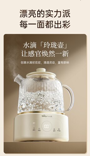 全玻璃养生壶0胶水1L多功能家用办公室小型煮茶壶烧水壶炖煮
