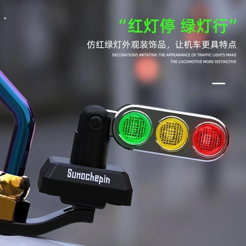 机车红绿灯警示灯个性爆闪灯电动车装饰灯免接线尾箱灯红绿灯装