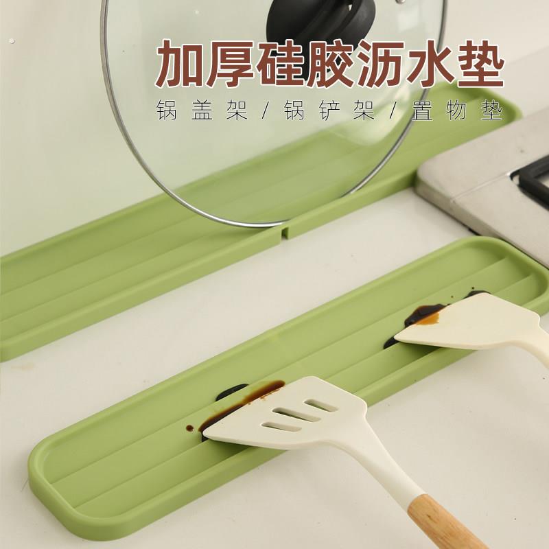 锅盖架家用放置器收纳垫厨房窄缝台面菜板架置物垫防滑砧板沥水垫