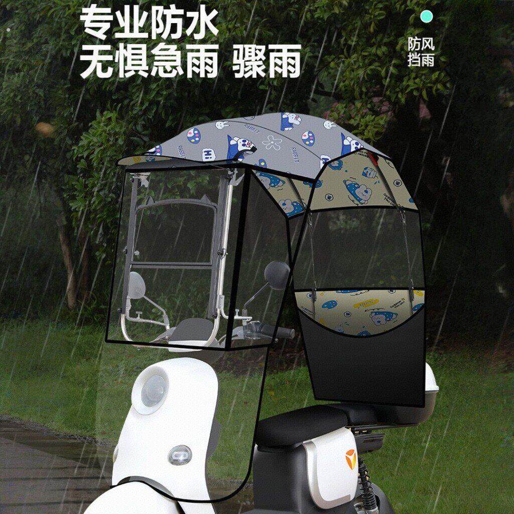 电动车雨棚新款可折叠收缩2026新款防晒遮阳伞机车前挡风板雨蓬