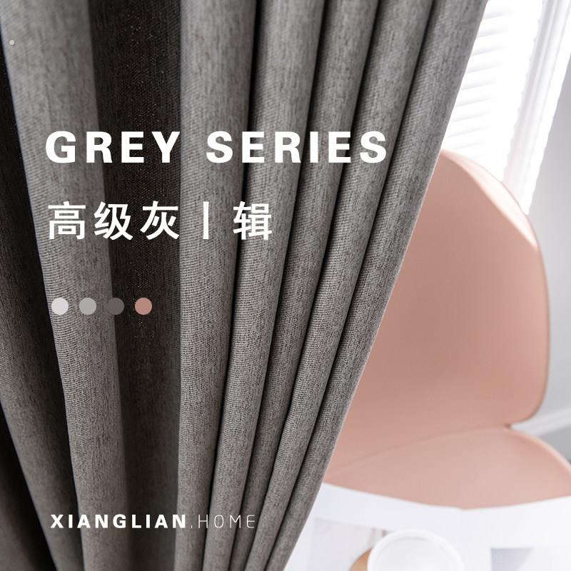 免打孔窗帘送伸缩杆客厅阳台隔断窗简易小房间飘窗卧室遮光成品帘
