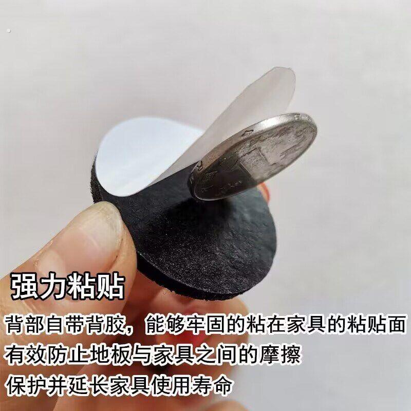 自粘桌椅脚垫凳子毛毡垫片耐磨防划防滑垫地板红木静音保护垫定制