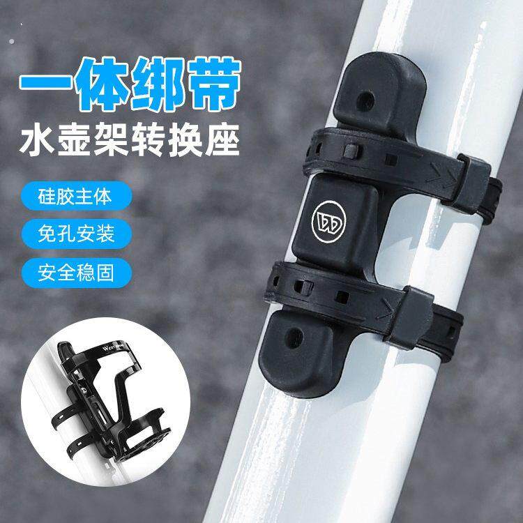自行车水壶架免打孔登山车公路车水瓶水杯架可调节骑行支架