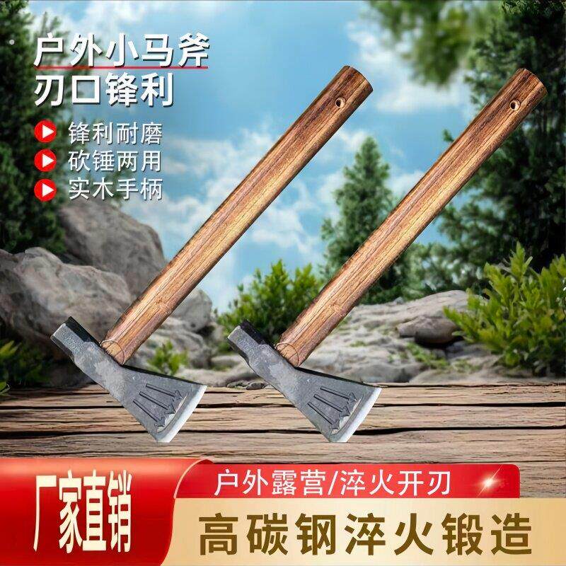 多功能便携手斧露营劈柴斧子锻造开山砍树尼曼斧锋利小马斧
