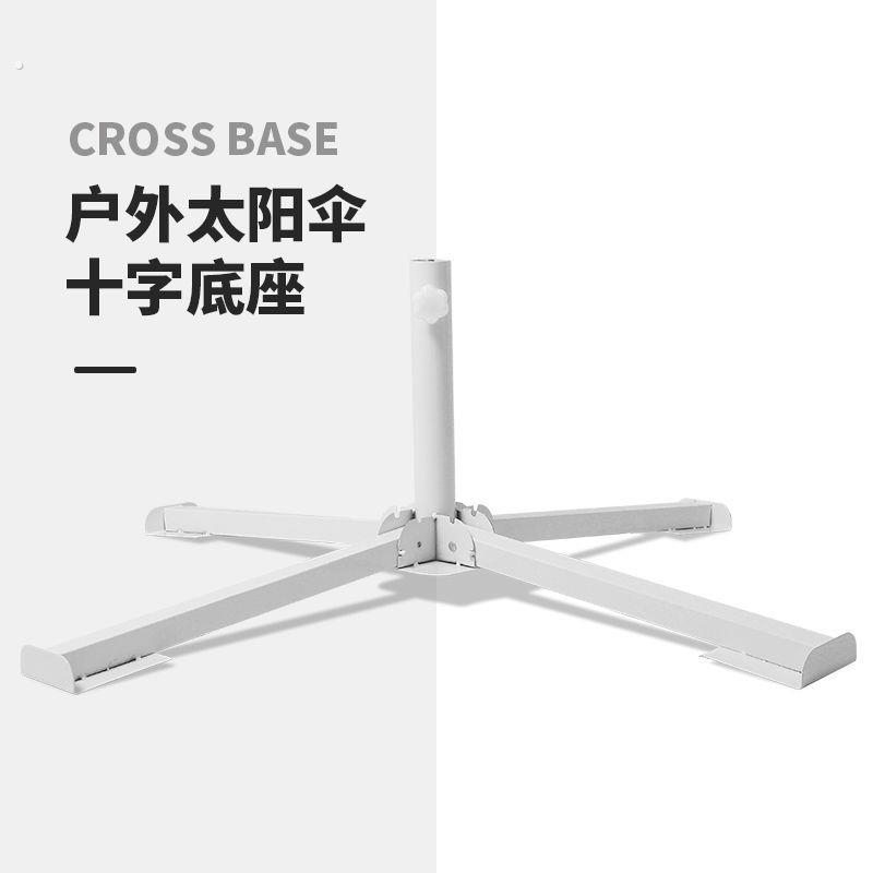 摆摊撑伞支架大伞底座通用折叠摆摊伞十字座铁架遮阳伞固定器底座