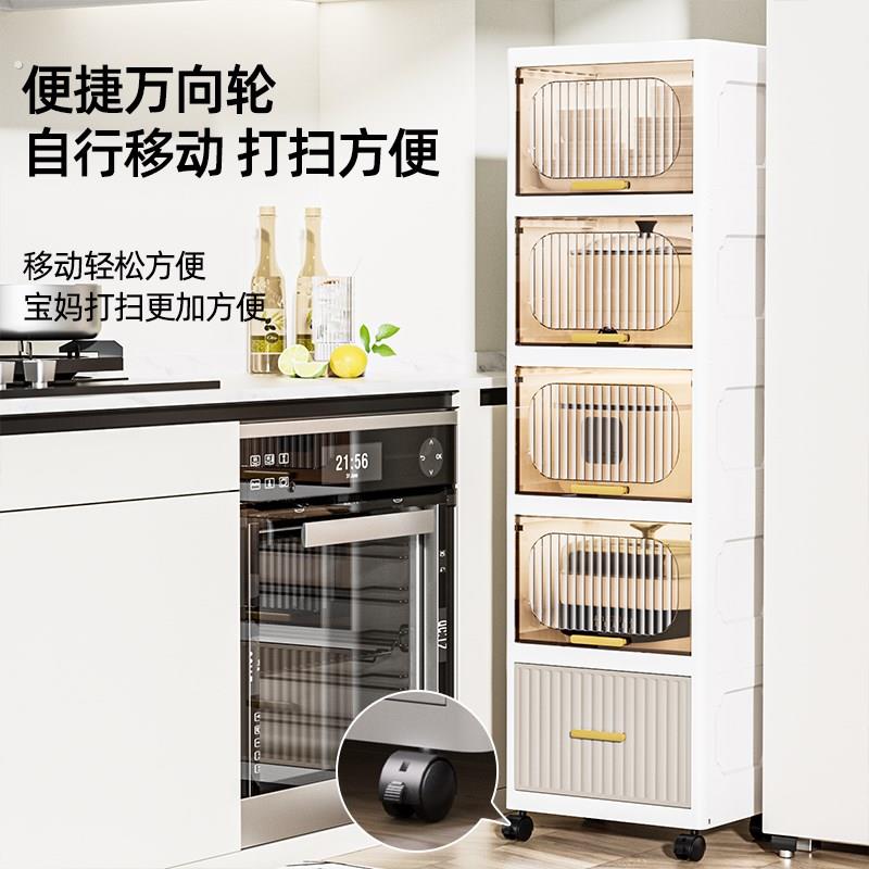加厚透明夹缝翻盖收纳柜抽屉式厨房缝隙置物架卫生间多层储物柜子